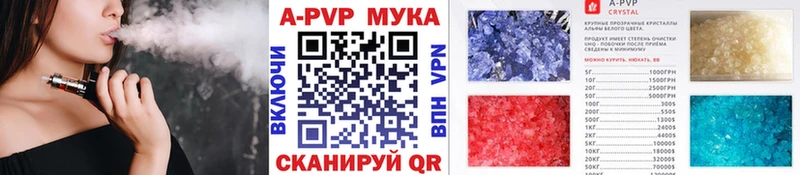 A PVP крисы CK  наркотики  Воскресенск 