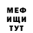 ГЕРОИН хмурый MACKINDER