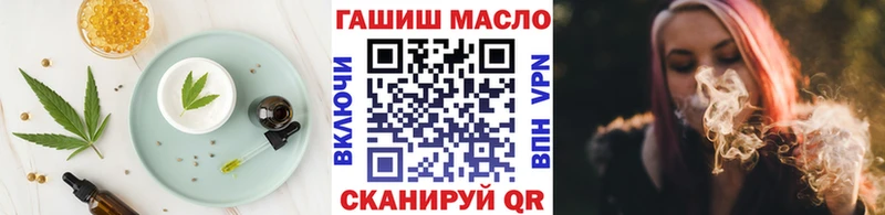 Еда ТГК марихуана  дарнет шоп  Воскресенск 