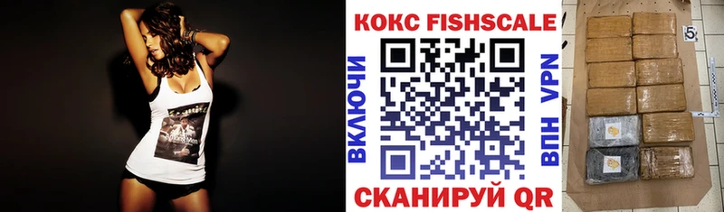 OMG онион  Воскресенск  Cocaine FishScale 