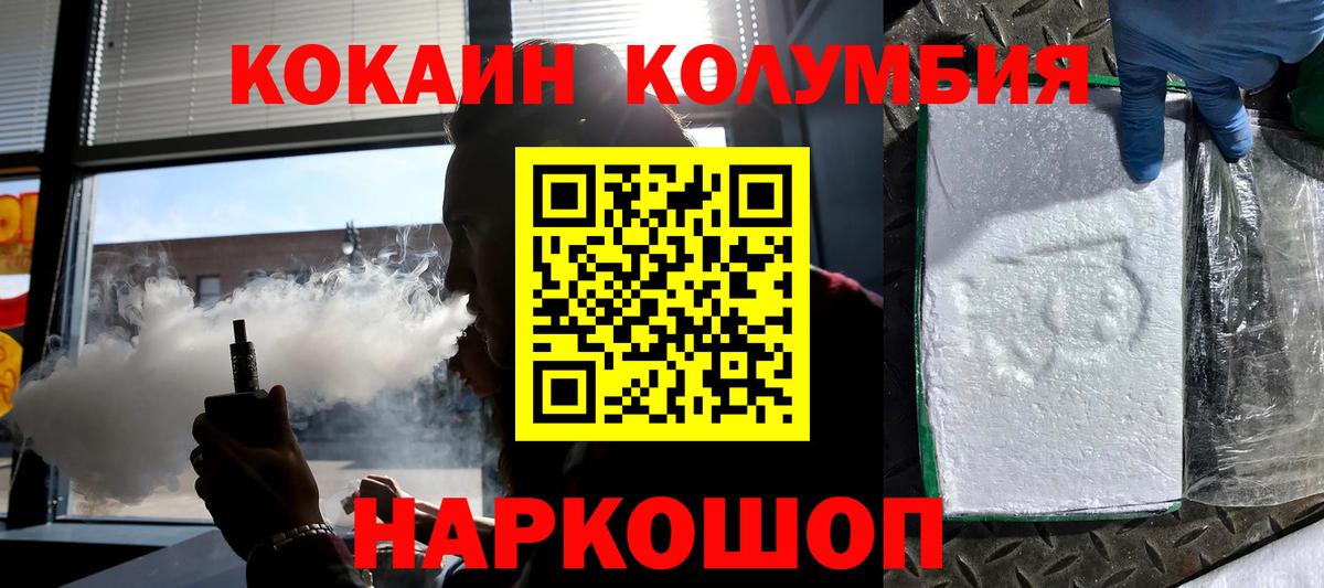 Мефедрон кристаллы  ГАШ  МАРИХУАНА  A PVP СК кристаллы  Воскресенск  Вход с VPN 