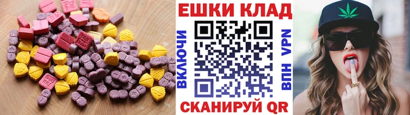 Экстази VHQ ссылка на мегу зеркало Воскресенск