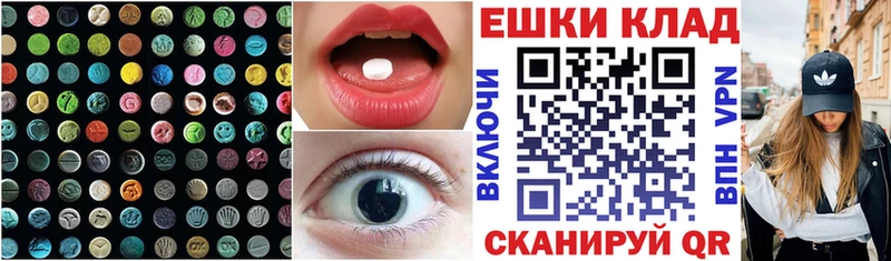 Экстази бентли Воскресенск