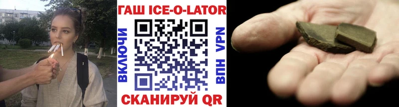 что такое наркотик  Воскресенск  ГАШИШ убойный 