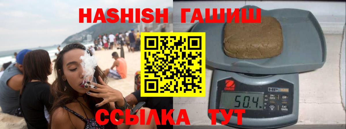 ГАШ VHQ Воскресенск