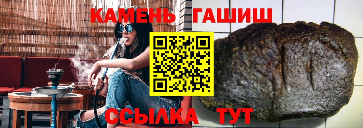 где продают   ГАШИШ индика сатива  Вход с VPN  Воскресенск 