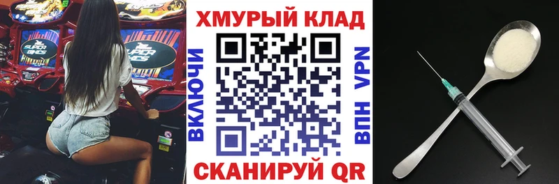 где купить наркотик Воскресенск ГЕРОИН гречка