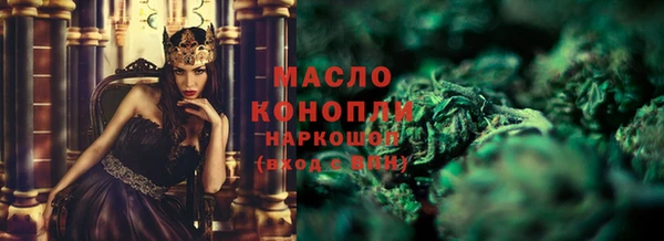 твердый Богородицк