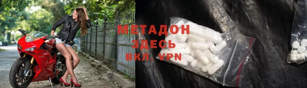 дистиллят марихуана Богданович