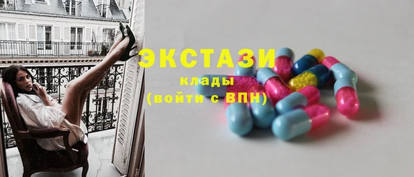 мяу мяу кристалл Богородск