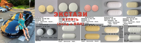 мяу мяу кристалл Богородск