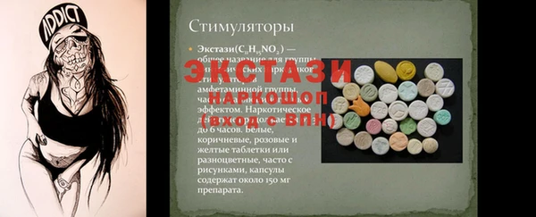 мяу мяу кристалл Богородск