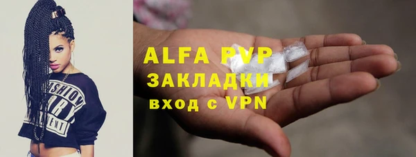 мяу мяу кристалл Богородск