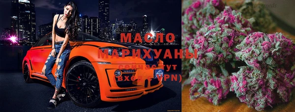 метамфетамин Фурманов