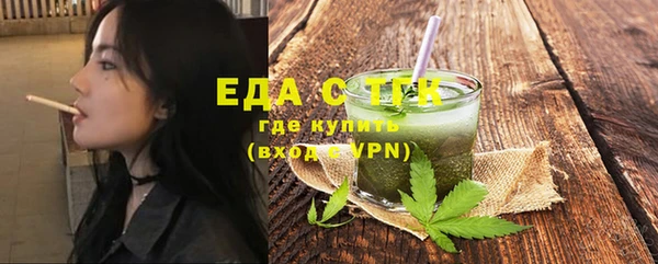 мяу мяу кристалл Богородск