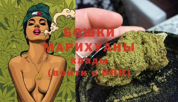 мяу мяу кристалл Богородск