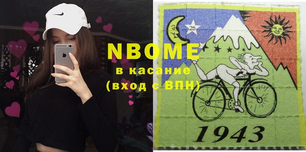 мяу мяу кристалл Богородск