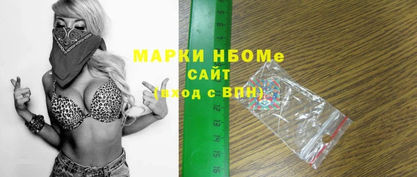 дистиллят марихуана Богданович