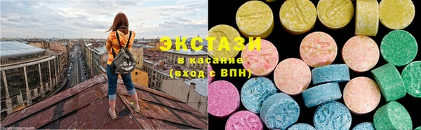 мяу мяу кристалл Богородск