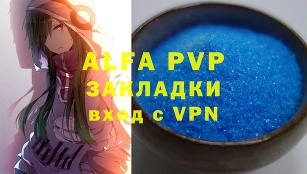 дистиллят марихуана Богданович