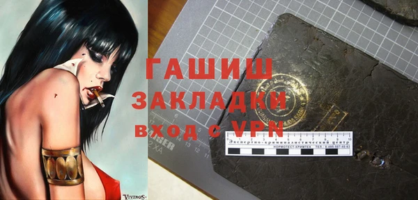 дистиллят марихуана Богданович