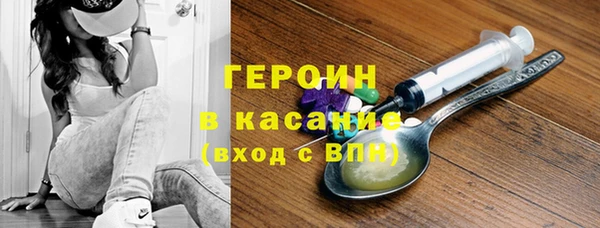 дистиллят марихуана Богданович