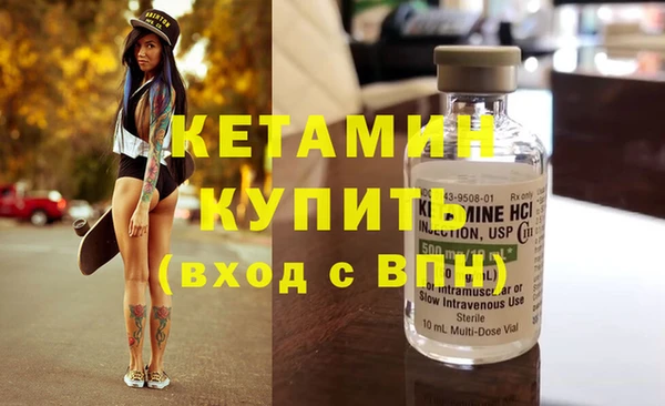 дистиллят марихуана Богданович