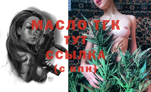 дистиллят марихуана Богданович
