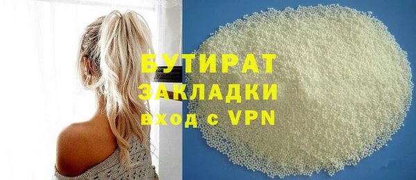 мяу мяу кристалл Богородск