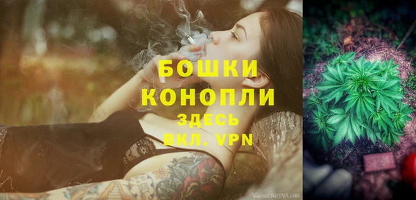мяу мяу кристалл Богородск