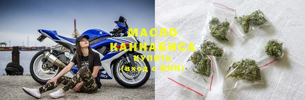 мяу мяу кристалл Богородск