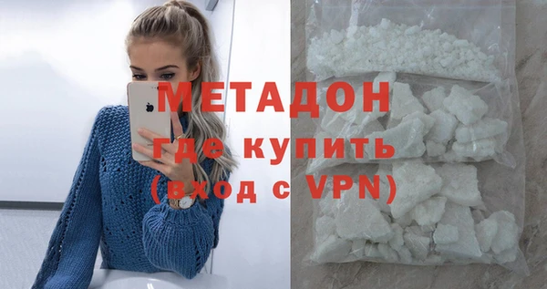 дистиллят марихуана Богданович