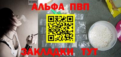 дживик Аргун