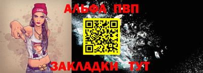 меф Апшеронск