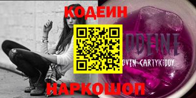 дживик Аргун