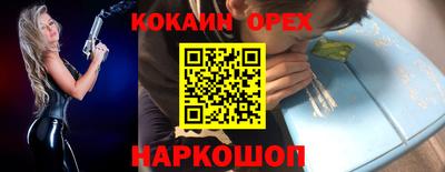 наркотики Апрелевка