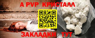 меф Апшеронск