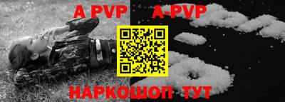 дживик Аргун