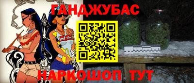 меф Апшеронск