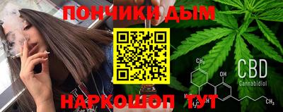 наркотики Апрелевка