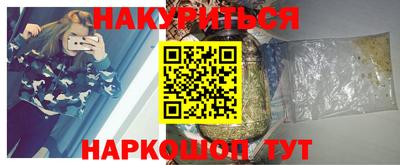 меф Апшеронск