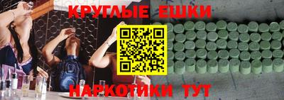 наркотики Апрелевка