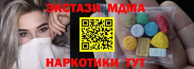 меф Апшеронск