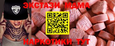 наркотики Апрелевка