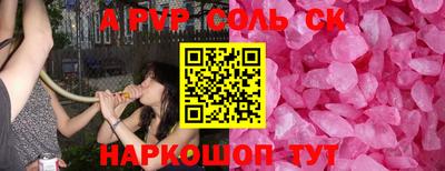 меф Апшеронск