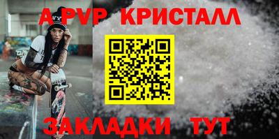 наркотики Апрелевка