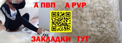 дживик Аргун