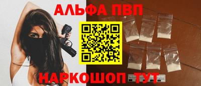 наркотики Апрелевка