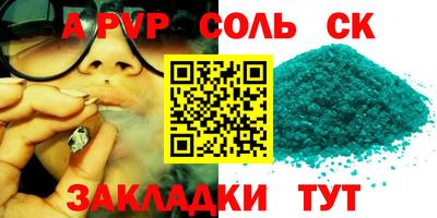 дживик Аргун