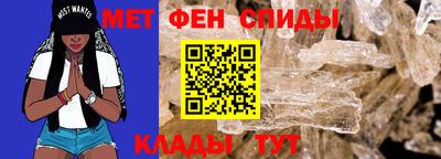 меф Апшеронск